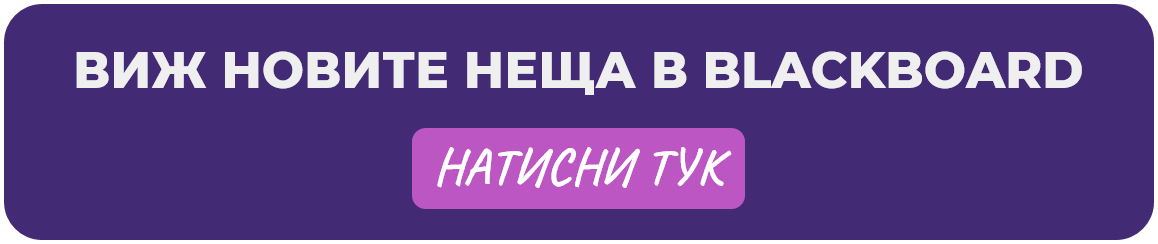 MU_Varna_logo
